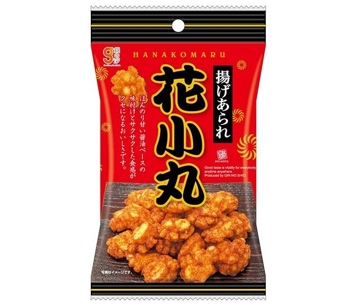 花小丸 米菓 商品情報 銀の汐 Good Taste Good Smile