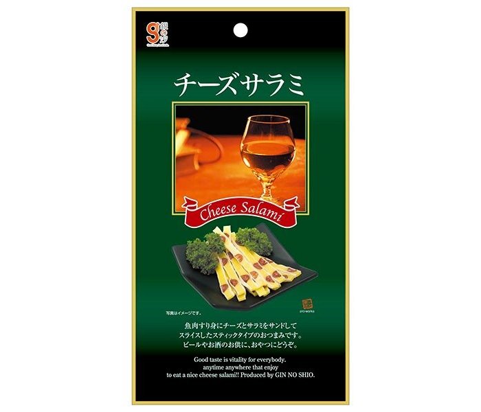 チーズサラミ | 練り製品 | 商品情報 | 銀の汐｜GOOD TASTE GOOD SMILE