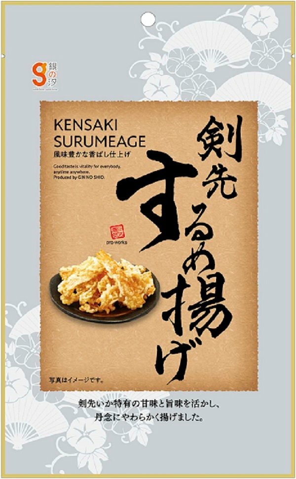 父の日 お中元 ギフト サイズ 干しイカ 5枚1束 送料無料 特大 おつまみ L スルメ 珍味 約200〜230g前後 剣先するめイカ